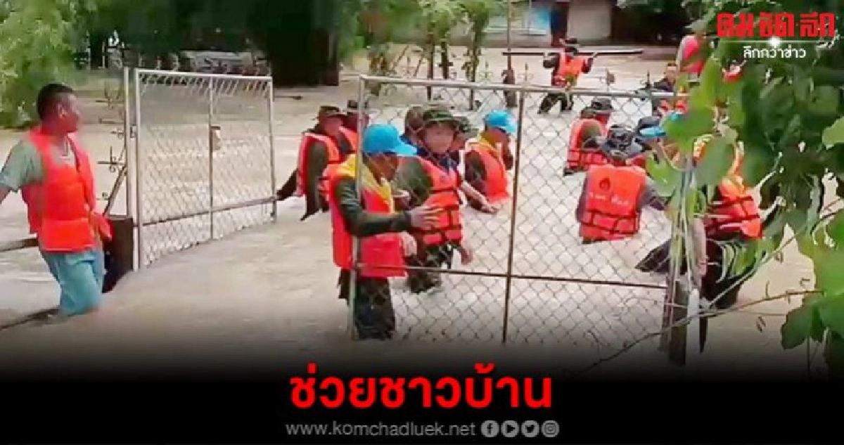 ทหารช่วยชาวบ้านเปี๋อยเปียงถูกน้ำท่วม ทหารช่วยชาวบ้านเปี๋อยเปียงถูกน้ำท่วม