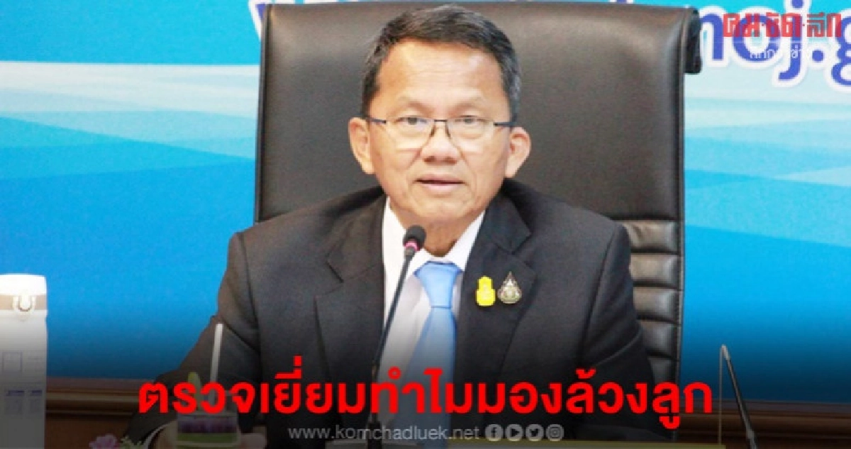 ตราชั่งเริ่มร้อน สมศักดิ์ ฉุน ซัดกลับดูงานทำไมมองล้วงลูก ตราชั่งเริ่มร้อน สมศักดิ์ ฉุน ซัดกลับดูงานทำไมมองล้วงลูก