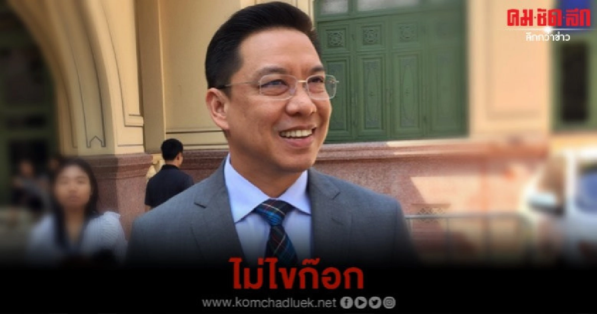 5 รมต. พปชร.ประสานเสียงไม่ไขก๊อก ส.ส.