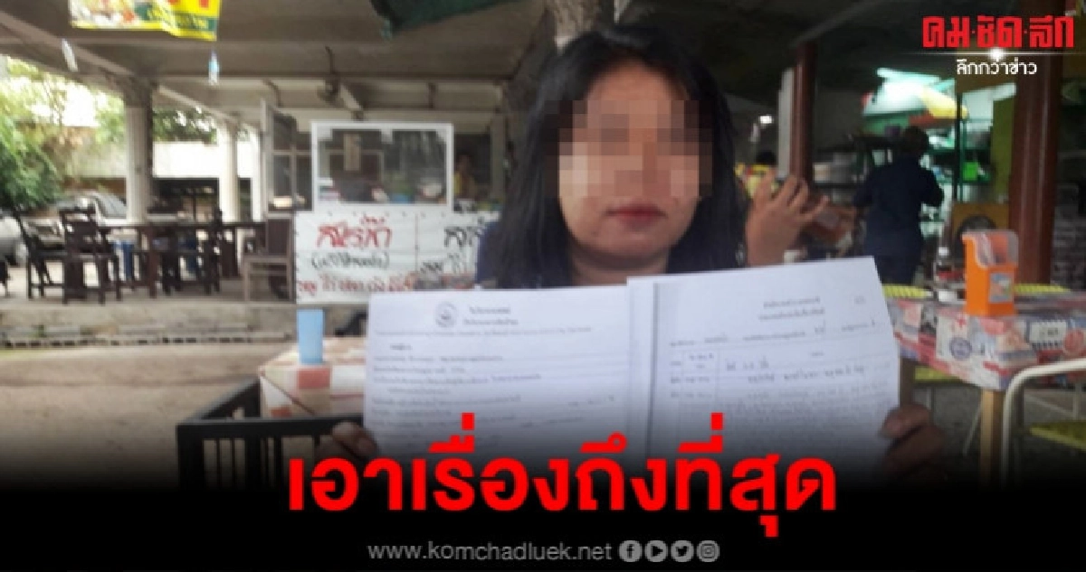 แม่ร้องสื่อ ครูตบหน้าลูก-รองเท้าตีซ้ำ แม่ร้องสื่อ ครูตบหน้าลูก-รองเท้าตีซ้ำ