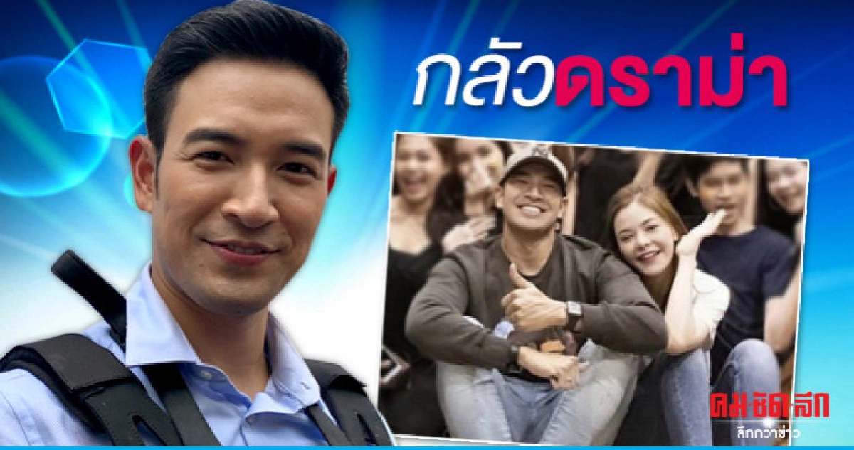 'เกรท-วรินทร' เผยเหตุผลไม่ลงรูปทริปภูเก็ต 'เกรท-วรินทร' เผยเหตุผลไม่ลงรูปทริปภูเก็ต