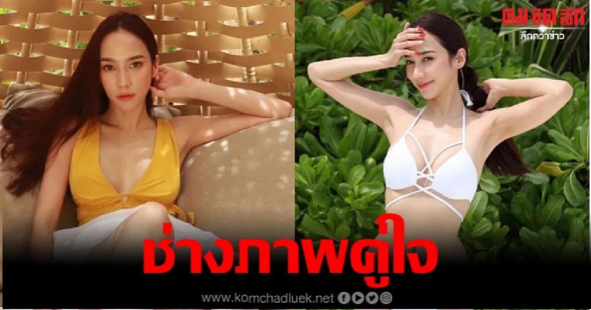 ภาพแซบของ 'อั้ม' ฝีมือไฮโซพก ภาพแซบของ 'อั้ม' ฝีมือไฮโซพก