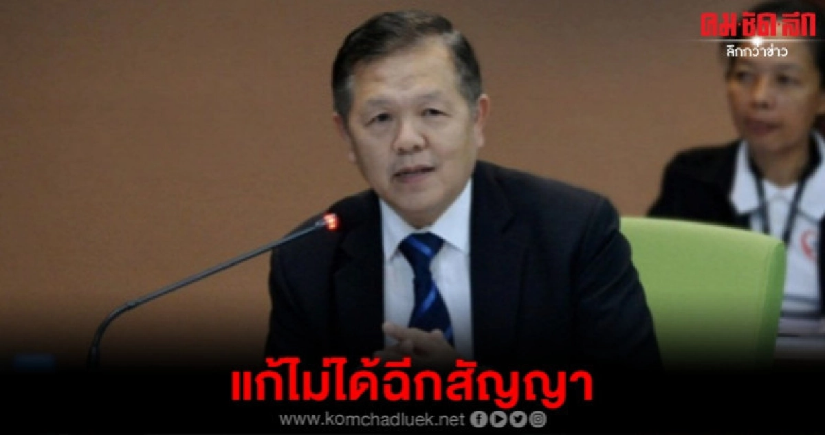 กำไลอีเอ็มต้องถอดไม่ออก แก้ไขไม่ได้ฉีกสัญญา กำไลอีเอ็มต้องถอดไม่ออก แก้ไขไม่ได้ฉีกสัญญา