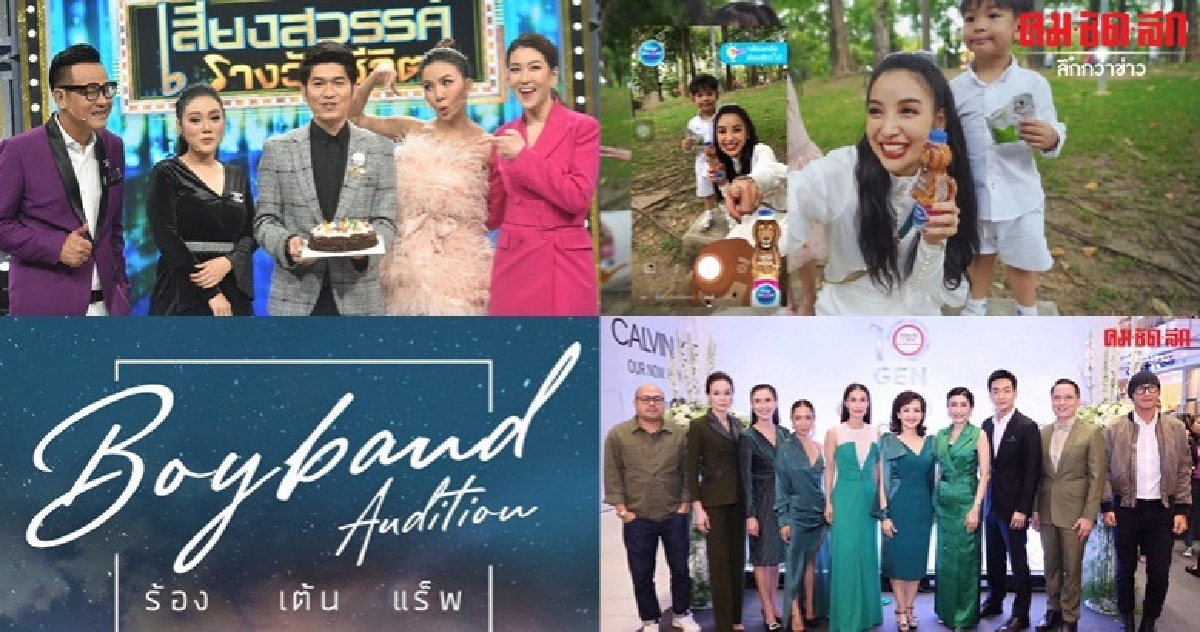 เสิร์ฟข่าวเม้าท์แตก เสิร์ฟข่าวเม้าท์แตก