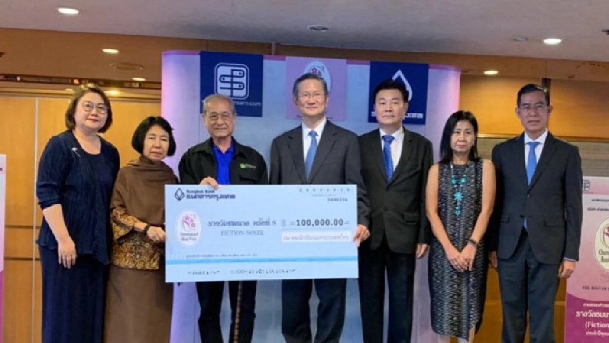 เปิดเวทีเสวนา'รางวัลวรรณกรรมยึดผลงานหรือสายตากรรมการ' เปิดเวทีเสวนา'รางวัลวรรณกรรมยึดผลงานหรือสายตากรรมการ'