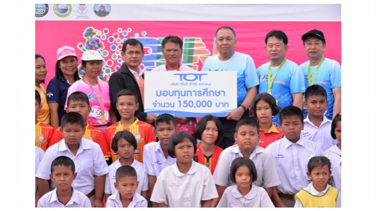 TOT RUN for Life @ Phatthalung TOT RUN for Life @ Phatthalung