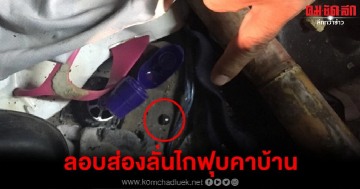 มือปืนเหี้ยมลอบส่องลั่นไกหนุ่มวัย 37 ปีฟุบคาบ้าน มือปืนเหี้ยมลอบส่องลั่นไกหนุ่มวัย 37 ปีฟุบคาบ้าน
