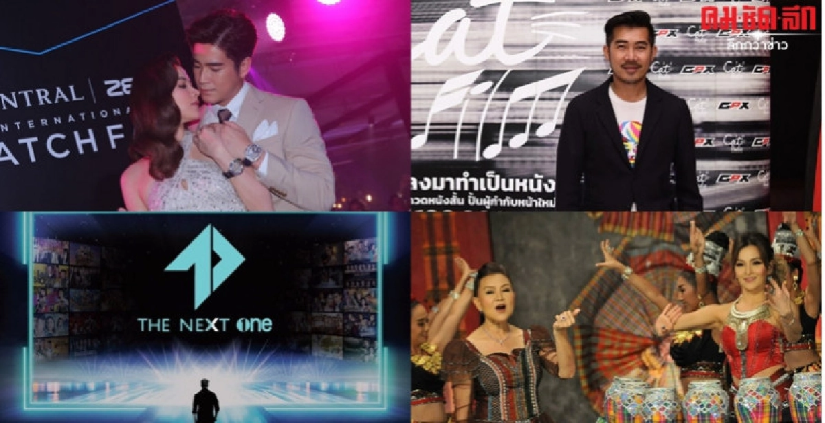 เสิร์ฟข่าว...เม้าท์แตก เสิร์ฟข่าว...เม้าท์แตก