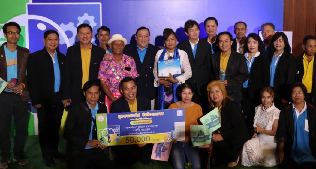 พม.หนุนการจัดประกวดโครงการชุมชนสดใส พม.หนุนการจัดประกวดโครงการชุมชนสดใส