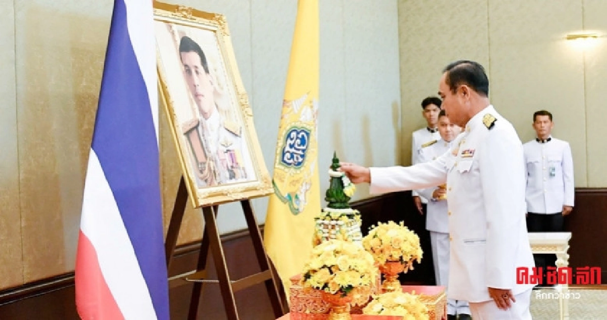 ครม.รับพระราชดำรัส ลายพระราชหัตถ์ เป็นสิ่งเตือนใจ ครม.รับพระราชดำรัส ลายพระราชหัตถ์ เป็นสิ่งเตือนใจ