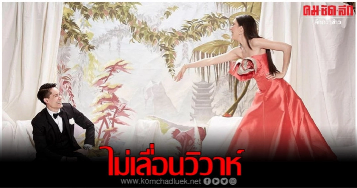 'กรณ์ ณรงค์เดช' โต้วิวาห์ "ศรีริต้า" ถูกเลื่อน 'กรณ์ ณรงค์เดช' โต้วิวาห์ "ศรีริต้า" ถูกเลื่อน
