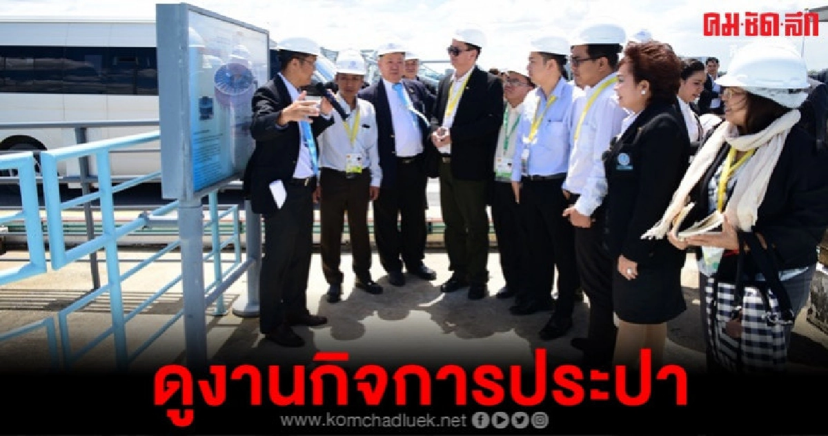 สมัชชารัฐสภาอาเซียน ส.ส.เมียนมาร์ ดูงาน กปน.