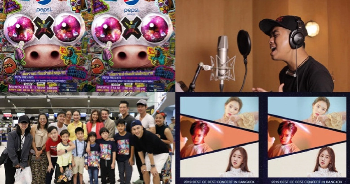 เสิร์ฟข่าวเม้าท์แตก