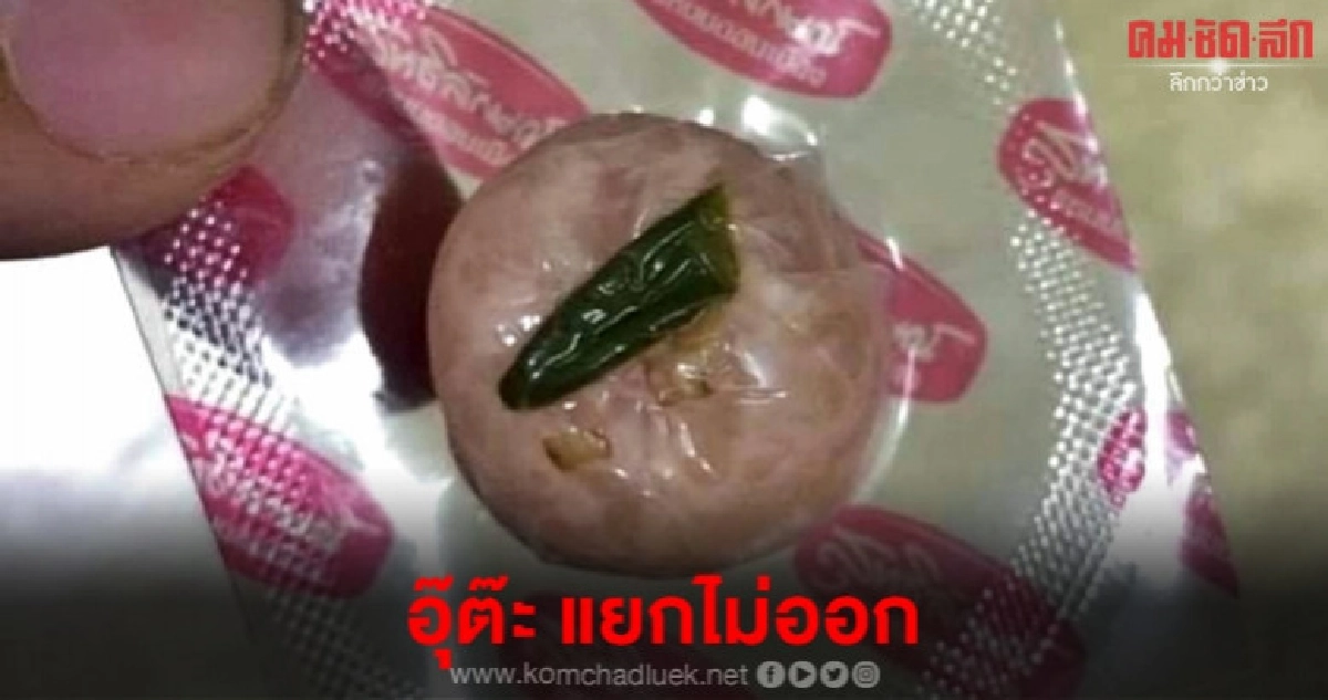 ตาลายหยิบผิด อดใช้แต่ได้กิน ตาลายหยิบผิด อดใช้แต่ได้กิน