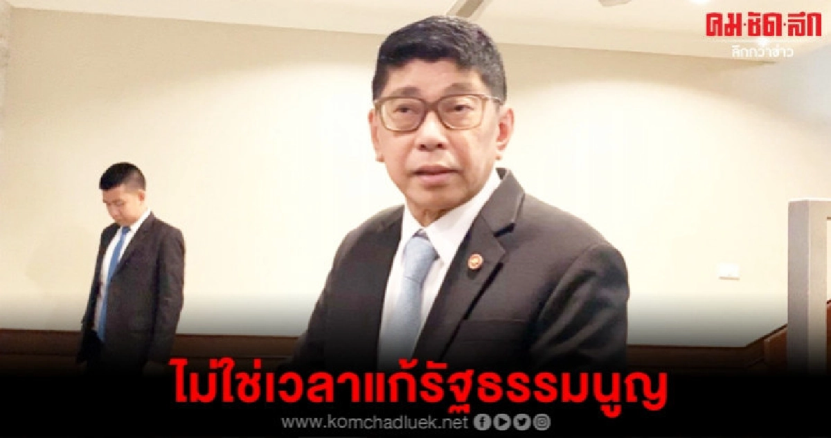 วิษณุ เบรกฝ่ายค้านแก้ รธน.ไม่ใช่เวลานี้ วิษณุ เบรกฝ่ายค้านแก้ รธน.ไม่ใช่เวลานี้