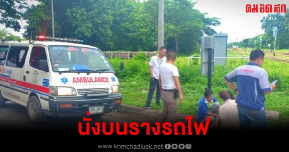 ช่วยสาวคิดสั้น ช่วยสาวคิดสั้น