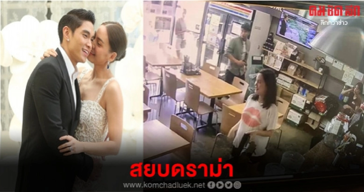 เจ้าของร้านแจงเอง ใครว่าหนูกินฟรีคะ เจ้าของร้านแจงเอง ใครว่าหนูกินฟรีคะ