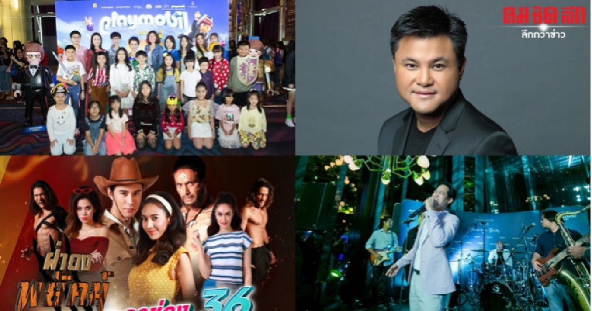 เสิร์ฟข่าวเม้าท์แตก เสิร์ฟข่าวเม้าท์แตก