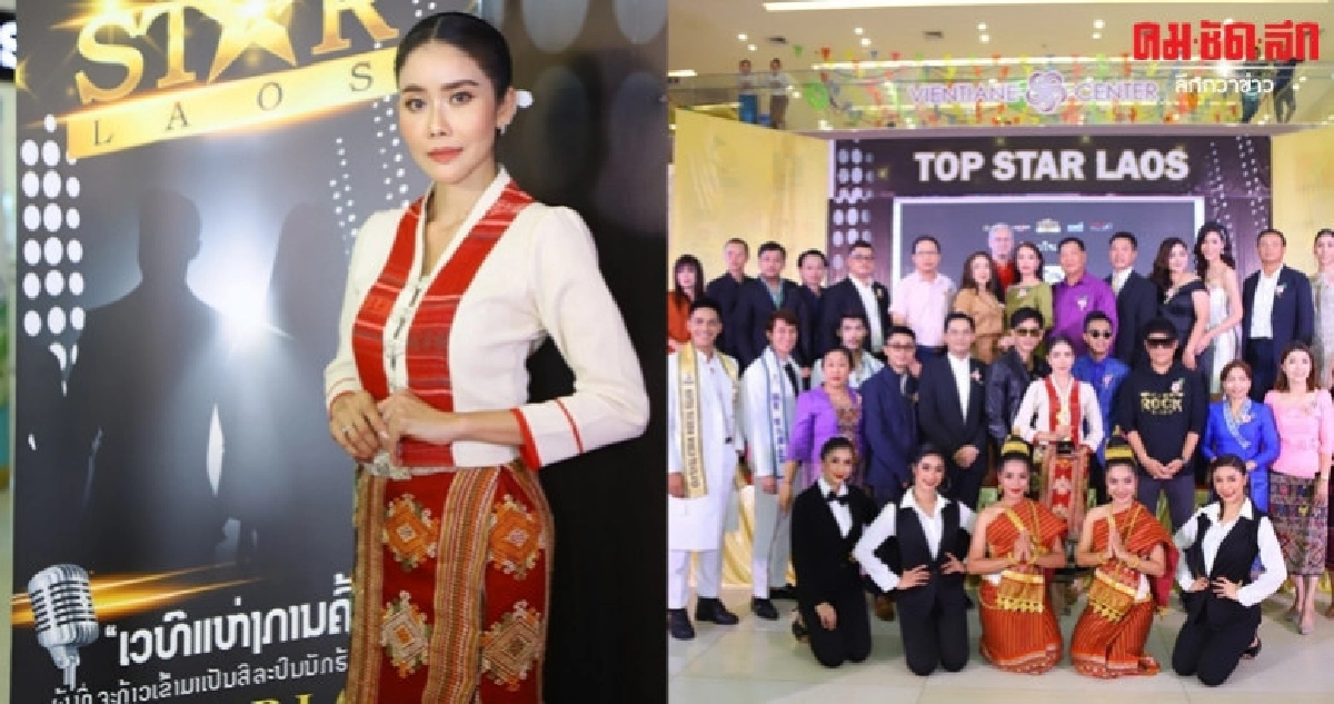 'ปิ๋ม ซีโฟร์' น้ำตาร่วง สปป. ลาวให้ผลิตรายการ 'ปิ๋ม ซีโฟร์' น้ำตาร่วง สปป. ลาวให้ผลิตรายการ