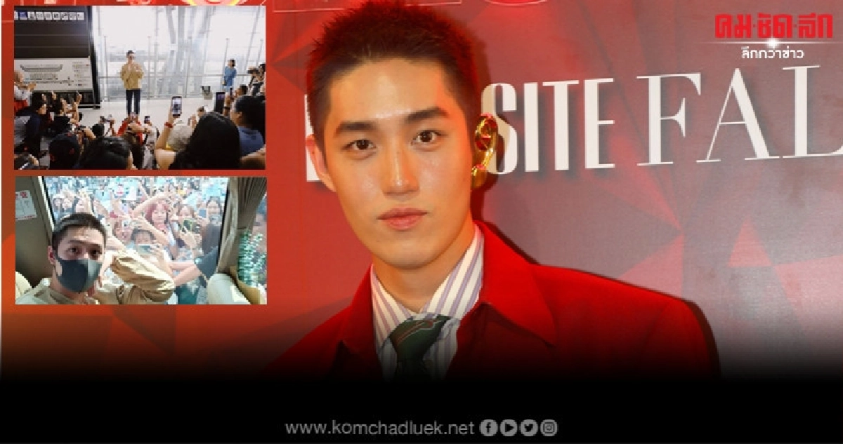 'ต่อ-ธนภพ' ปลื้มแฟนคลับจีนแห่ต้อนรับแน่นสนามบิน 'ต่อ-ธนภพ' ปลื้มแฟนคลับจีนแห่ต้อนรับแน่นสนามบิน