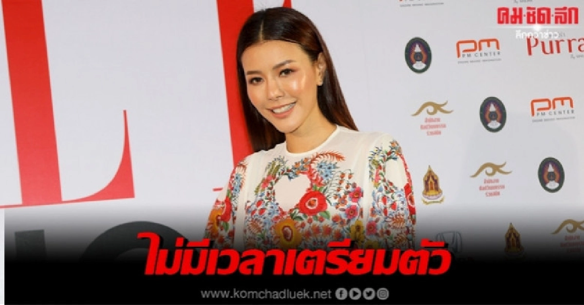 'เก๋-ชลลดา' ยุ่งจนไม่มีเวลาเตรียมตัวเป็นเจ้าสาว 'เก๋-ชลลดา' ยุ่งจนไม่มีเวลาเตรียมตัวเป็นเจ้าสาว