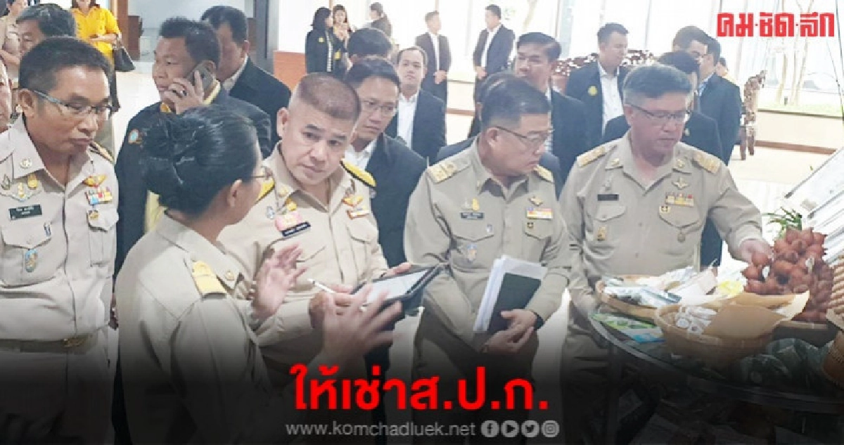 ธรรมนัสโมเดล นำร่องเช่าส.ป.ก.