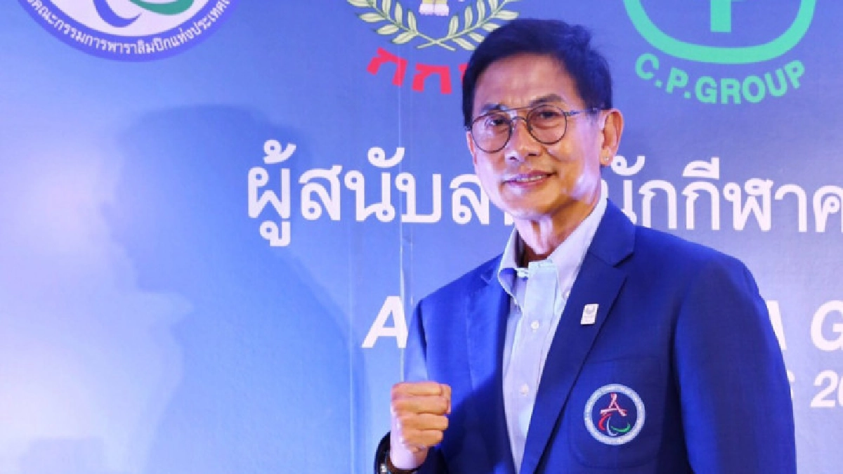 8 คนจาก 3 กีฬา ได้ตั๋วพาราลิมปิกเกมส์ 2020 แล้ว 8 คนจาก 3 กีฬา ได้ตั๋วพาราลิมปิกเกมส์ 2020 แล้ว