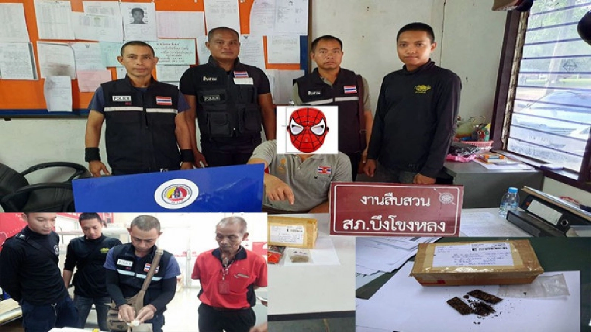 รวบหนุ่มขายกัญชาทางไปรษณีย์ตบตาเจ้าหน้าที่ลืมบัตรประชาชน รวบหนุ่มขายกัญชาทางไปรษณีย์ตบตาเจ้าหน้าที่ลืมบัตรประชาชน