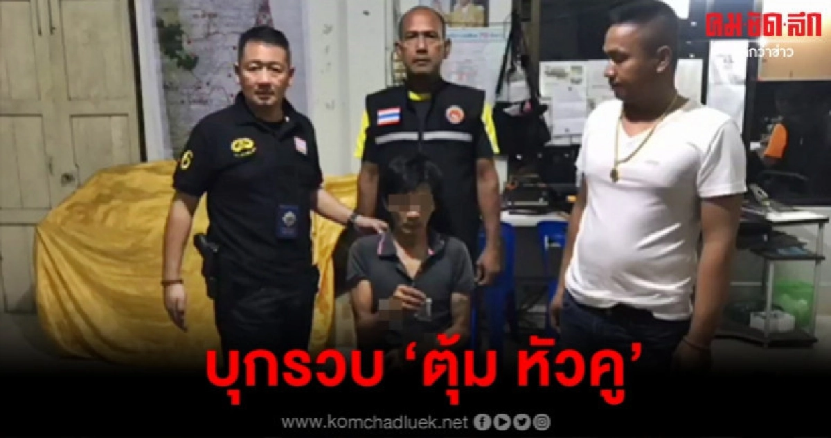 ซ่อนตัวในตู้เสื้อผ้า ซ่อนตัวในตู้เสื้อผ้า