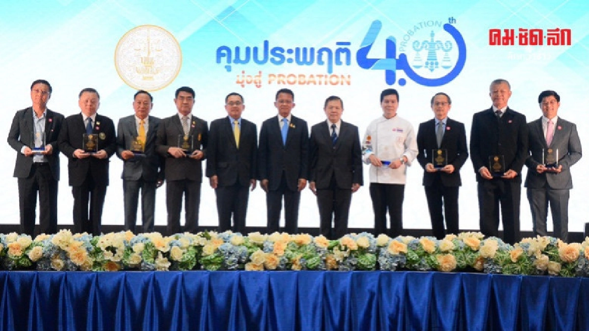 ยธ.เร่งสร้างมาตรการลงโทษแทนจำคุก ยธ.เร่งสร้างมาตรการลงโทษแทนจำคุก
