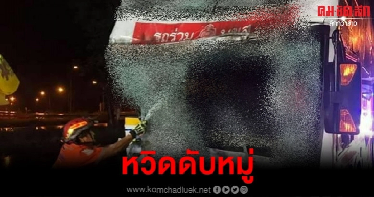 รถทัวร์ชนสนั่นกลางแยกไฟแดงโคราช