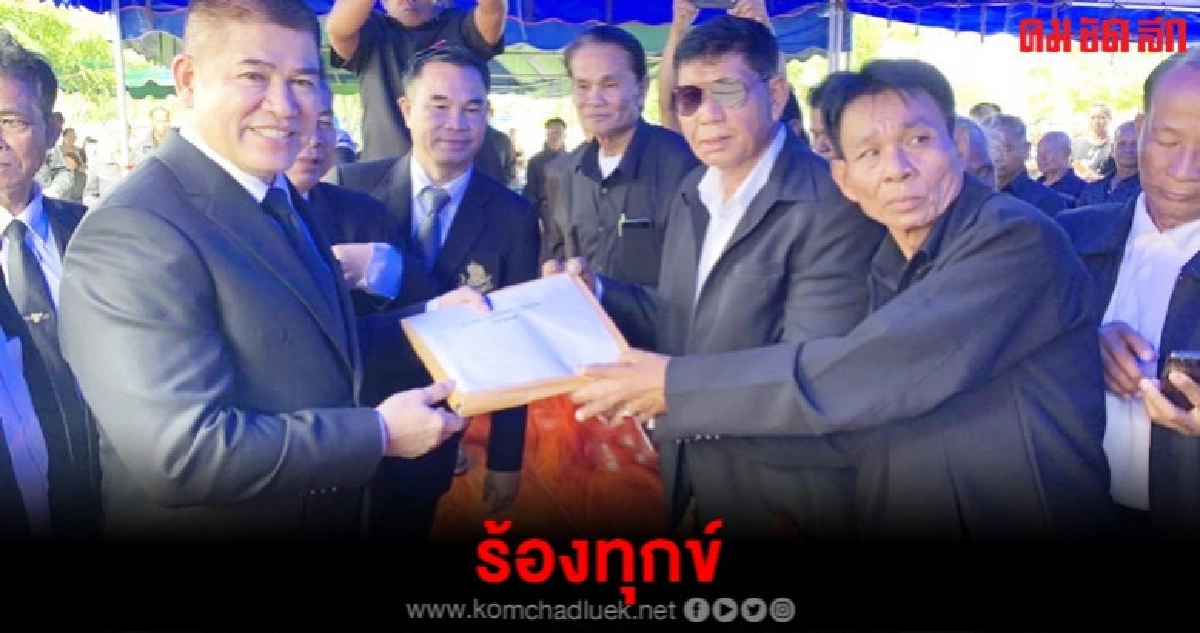 ระทมหนัก ชาวบ้านบุกร้องทุกข์ "ธรรมนัส" กลางงานศพ ระทมหนัก ชาวบ้านบุกร้องทุกข์ "ธรรมนัส" กลางงานศพ