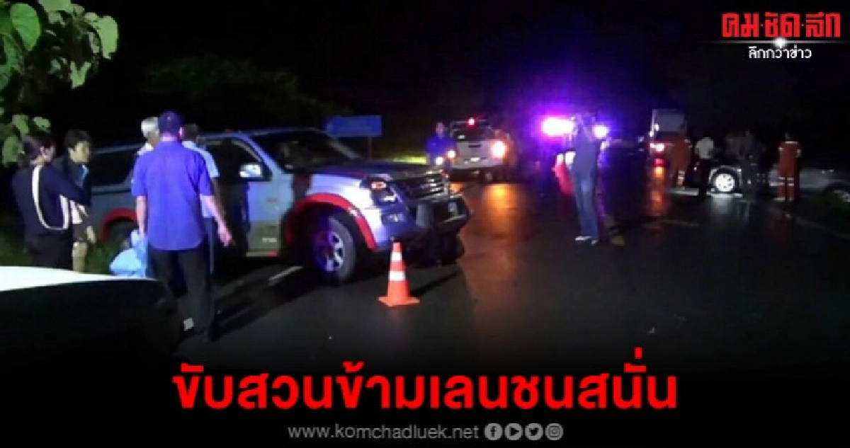 ชนสนั่น 3 คัน รถติดหลายกิโล ชนสนั่น 3 คัน รถติดหลายกิโล