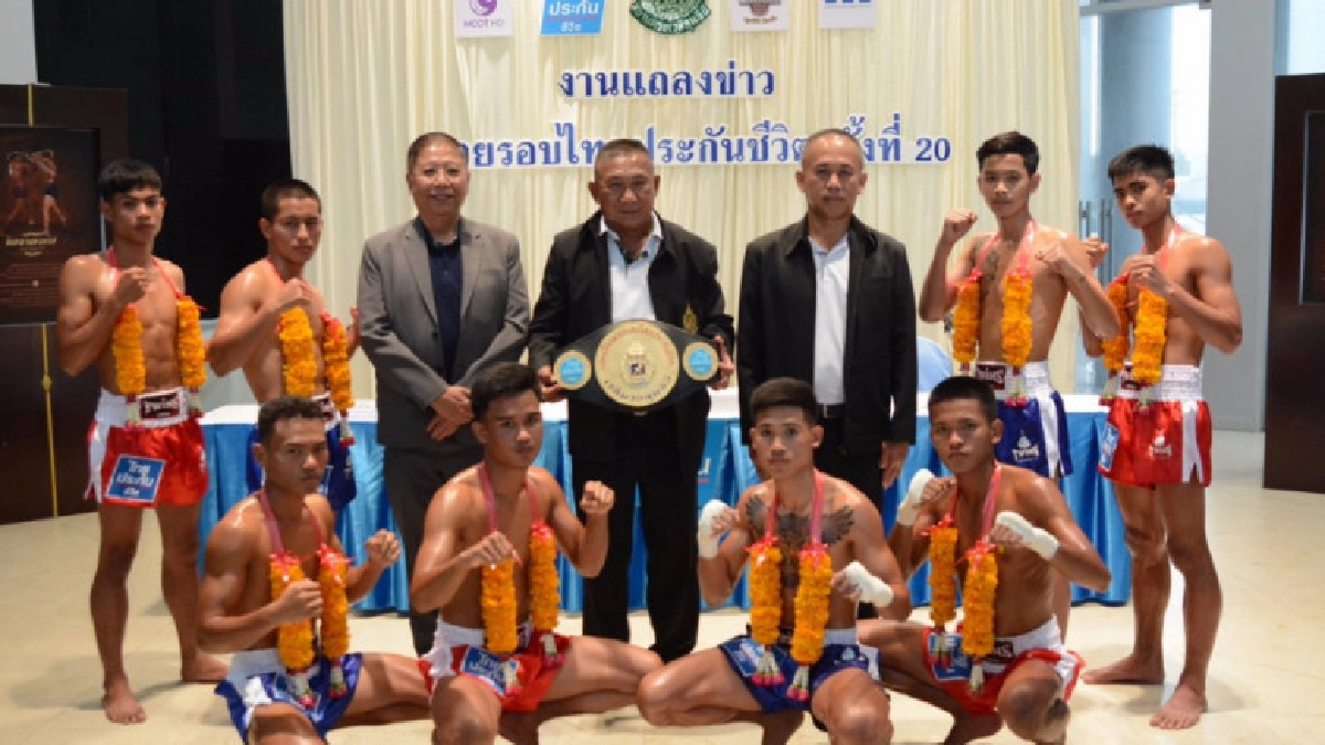 ลุมพินีเปิดศึกมวยรอบไทยประกันชีวิต ครั้งที่ 20