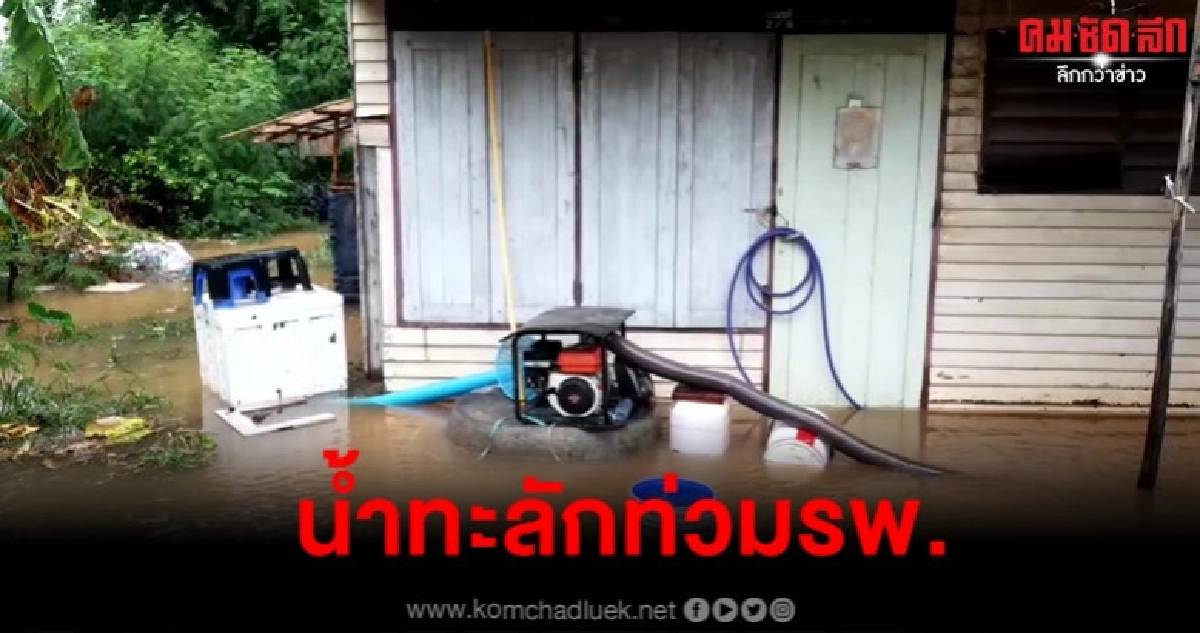 โคราชฝนตกหนักต่อเนื่อง