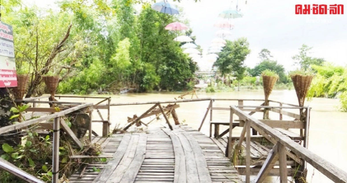 จบกัน ยโสธร วืด ขัวเผอเลอ น้ำพัดพังเสียหาย จบกัน ยโสธร วืด ขัวเผอเลอ น้ำพัดพังเสียหาย