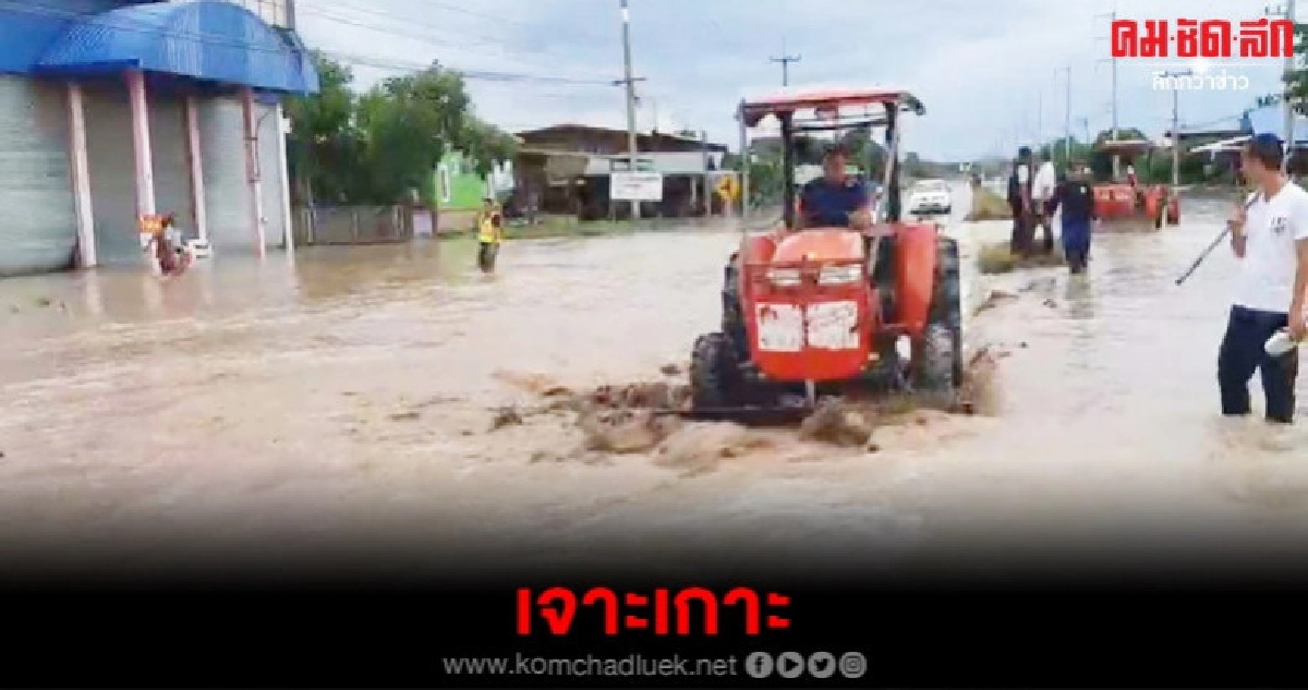 (คลิป)มุกดาหารตัดเกาะกลางถนนระบายน้ำ (คลิป)มุกดาหารตัดเกาะกลางถนนระบายน้ำ