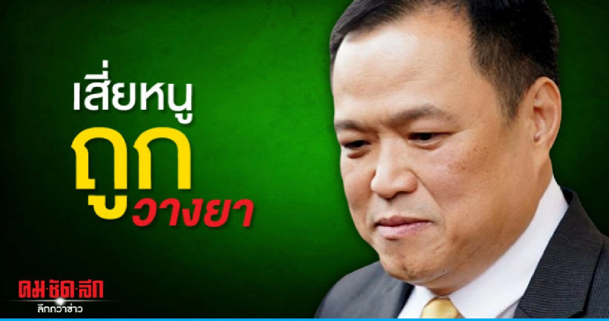 แอ๊ด คาราบาว โพสต์ เสี่ยหนู ถูกวางยาประกาศสธ. แอ๊ด คาราบาว โพสต์ เสี่ยหนู ถูกวางยาประกาศสธ.