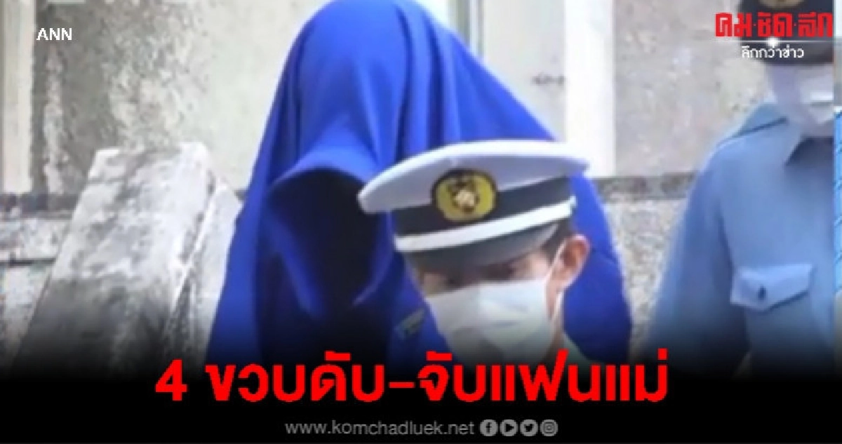 เด็กหญิงญี่ปุ่นดับคาห้องน้ำ-จับพ่อเลี้ยงสารภาพมือทุบ เด็กหญิงญี่ปุ่นดับคาห้องน้ำ-จับพ่อเลี้ยงสารภาพมือทุบ