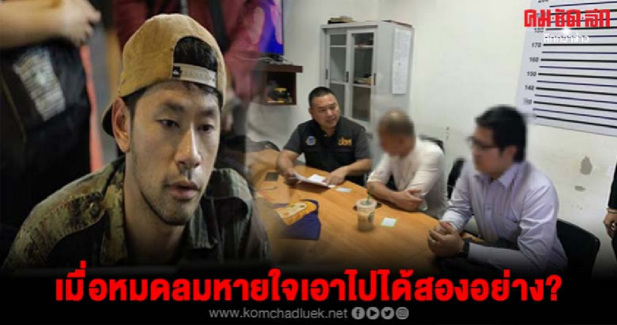 เปิดโพสต์ล่าสุด "บอยเอเอฟ3" เมื่อหมดลมหายใจเอาไปได้สองอย่าง เปิดโพสต์ล่าสุด "บอยเอเอฟ3" เมื่อหมดลมหายใจเอาไปได้สองอย่าง