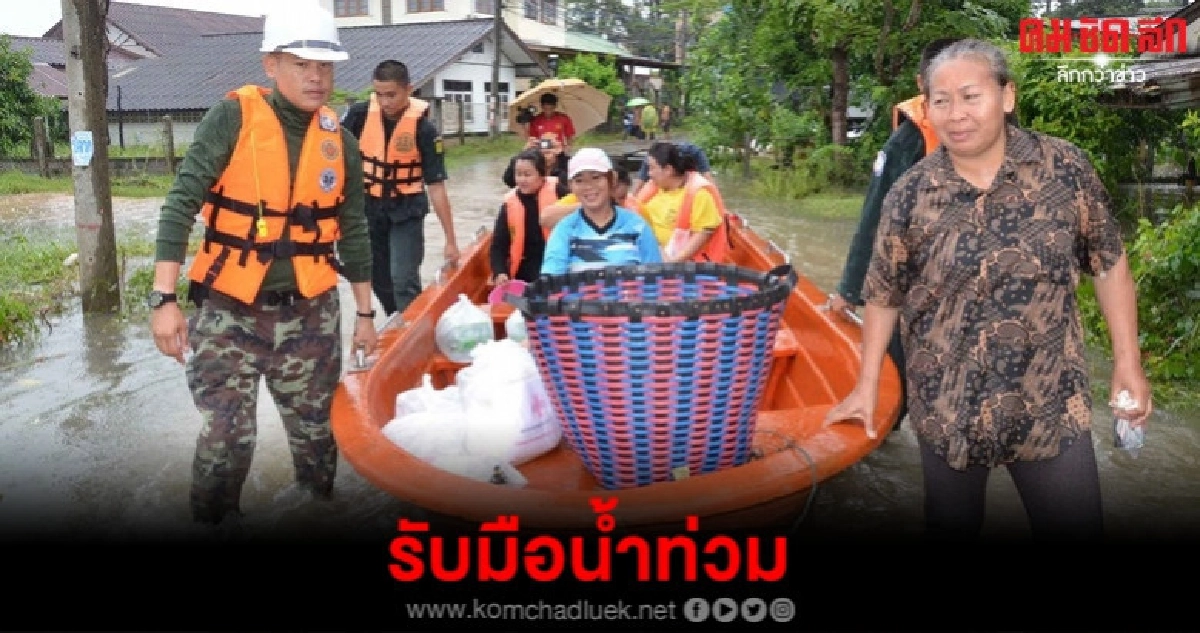 กาฬสินธุ์สั่งอพยพ มวลน้ำจ่อท่วมเขตศก. กาฬสินธุ์สั่งอพยพ มวลน้ำจ่อท่วมเขตศก.