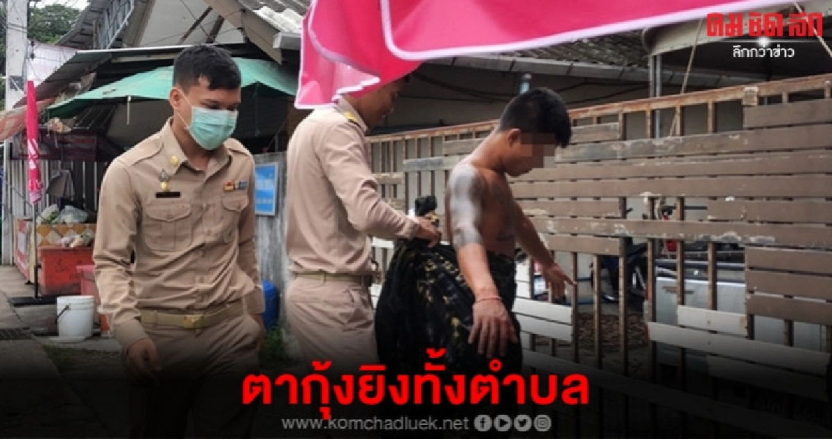 หนุ่มเดินแก้ผ้าร้องเพลงกลางเมืองภูเก็ต หนุ่มเดินแก้ผ้าร้องเพลงกลางเมืองภูเก็ต