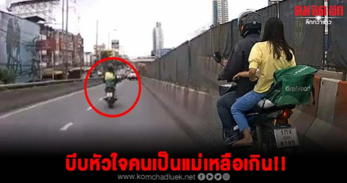 หมอเผยอาการน้องปลาวาฬแล้วหลังทำเอาแม่ร้องไห้ใจแทบขาด!!