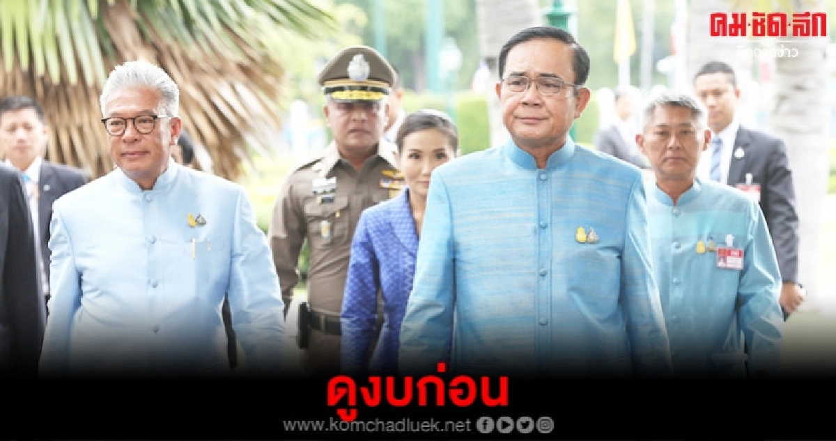 ดูงบก่อนเพิ่มค่ารักษาพยาบาลครู