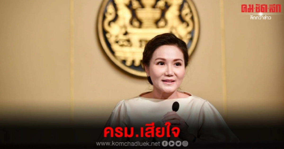 ครม.เสียใจชาวขอนแก่นเสียชีวิตจากเหตุอุทกภัย ครม.เสียใจชาวขอนแก่นเสียชีวิตจากเหตุอุทกภัย