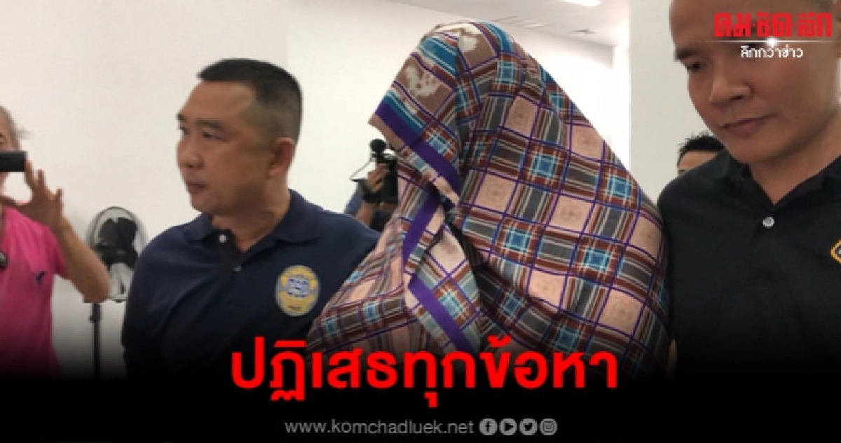 แบลี ปฏิเสธทุกข้อหา