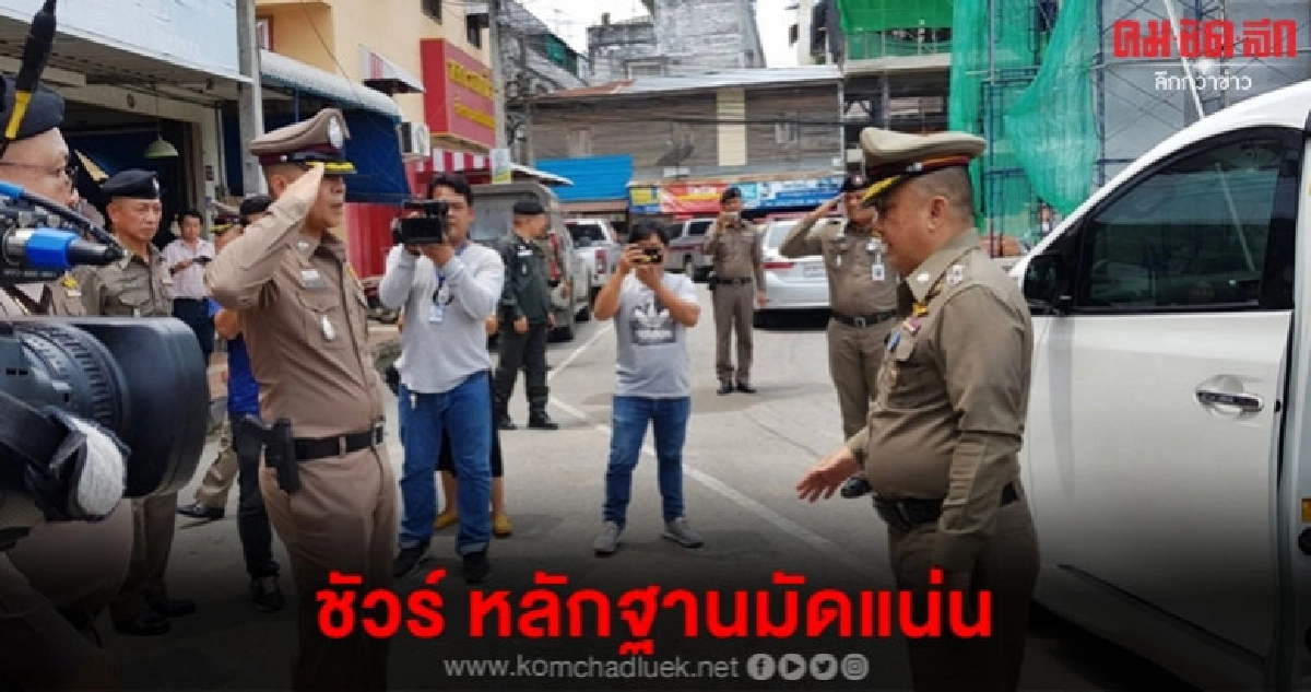 ศรีวราห์ ลงใต้จี้คดีร้านทองนาทวี ขอหมายจับ 6 ราย ศรีวราห์ ลงใต้จี้คดีร้านทองนาทวี ขอหมายจับ 6 ราย
