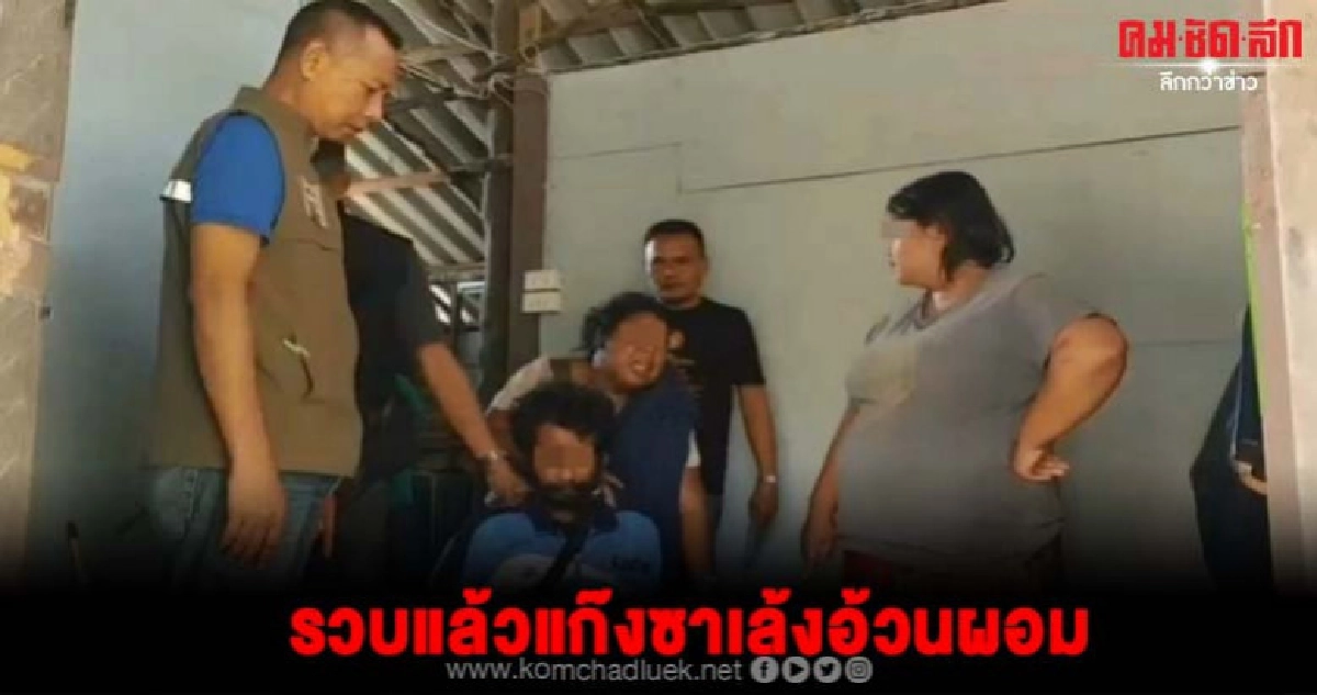 รวบแล้วแก๊งซาเล้งสาวหนุ่มอ้วนผอม ตระเวนลักทรัพย์ทั่วเมืองกระบี่ รวบแล้วแก๊งซาเล้งสาวหนุ่มอ้วนผอม ตระเวนลักทรัพย์ทั่วเมืองกระบี่