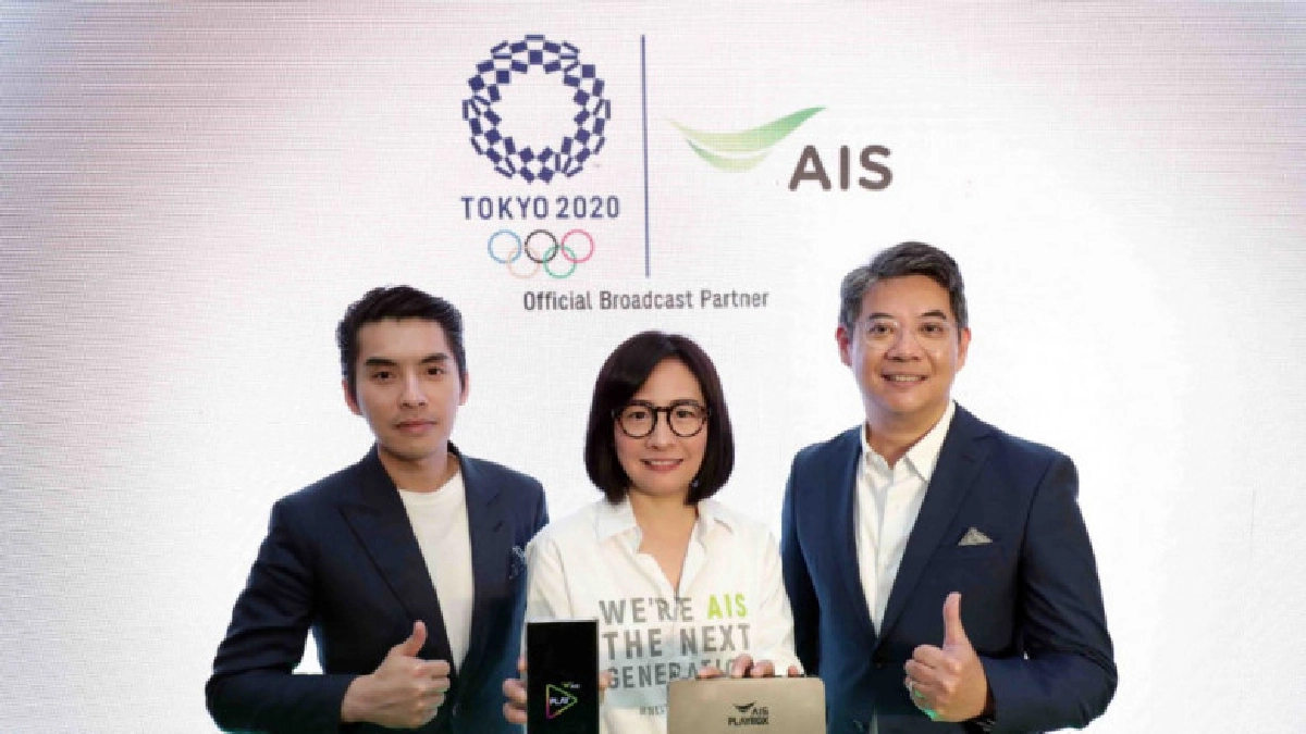 AIS คว้าสิทธิ์ถ่ายทอดสดโอลิมปิกเกมส์ โตเกียว 2020 AIS คว้าสิทธิ์ถ่ายทอดสดโอลิมปิกเกมส์ โตเกียว 2020