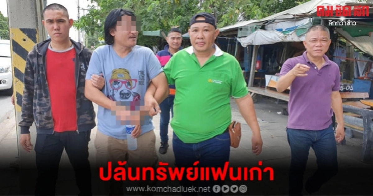 (คลิป) จับ แอ๊ด บ้านดู่ หนีคดี 12 ปี ยกเค้าแฟนเก่า (คลิป) จับ แอ๊ด บ้านดู่ หนีคดี 12 ปี ยกเค้าแฟนเก่า